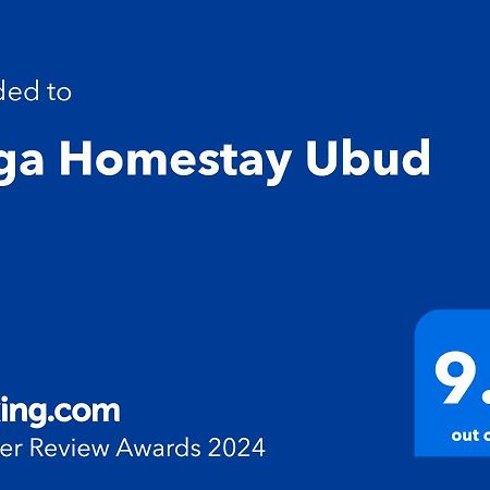 Yoga Homestay Ubud المظهر الخارجي الصورة